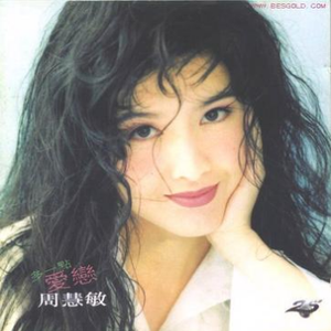 久久中国三级网站
